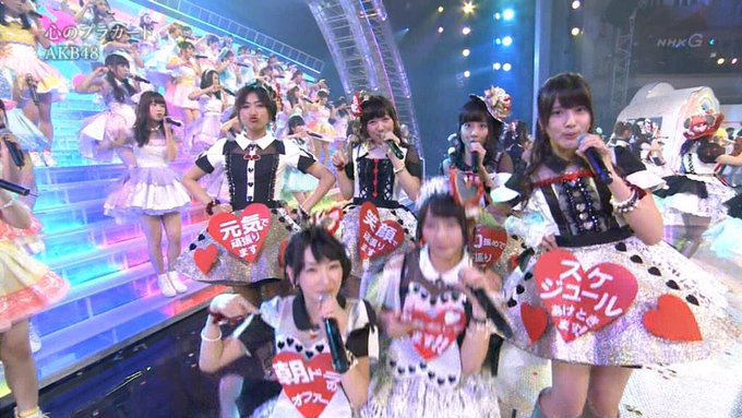 山本彩 生写真 封入特典 心のプラカード Amazon.co.jp: AKB48 心のプラカード 劇場盤 封入特典生写真 16