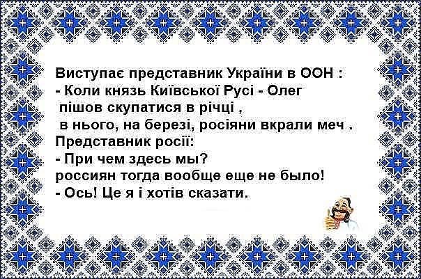 Белый дом пытается наладить связь с Россией. Проблему Крыма хотят отделить от проблемы Донбасса, - Bloomberg News - Цензор.НЕТ 4337