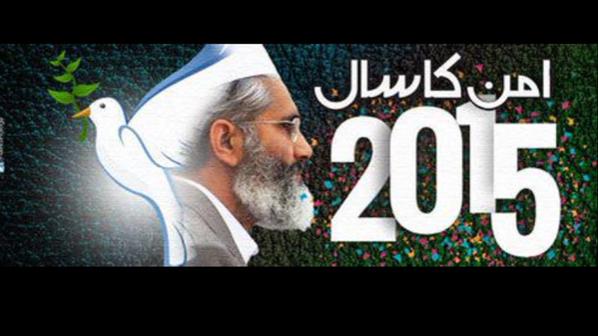 Ateequllahjan5's tweet image. #JIPeaceConf