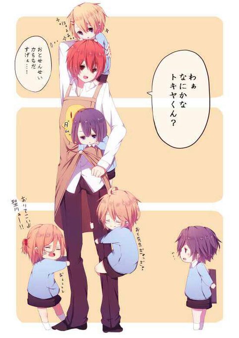 Utapuriaoiさんのイラスト一覧 Utapuriaoiさんのイラスト一覧