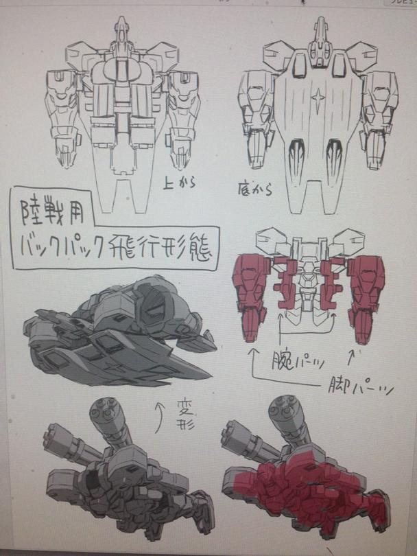Gレコタンブラー