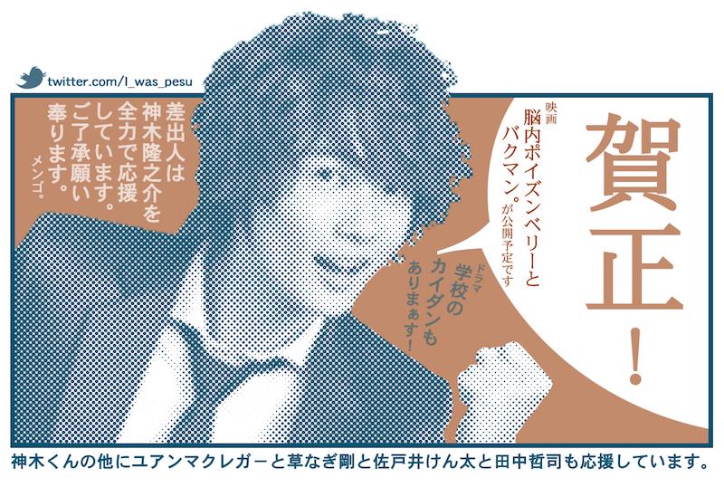 不要不急の犬 Twitterissa 各所方面年賀状を投函 今回の広告付き年賀状のピクセル5のカラーハーフトーンがセブンイレブン で印刷するとドットがつぶれて不本意 急いでいたので仕方なくセブンイレブン 意味もなく修正して最終的にこれっす Http T Co Y6lcqyktyq