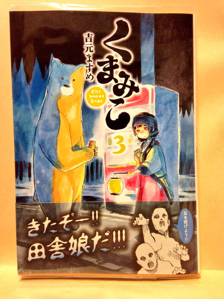 Media Tweets By ハクメイ Inami17 Work Twitter Media Tweets By ハクメイ Inami17 Work Twitter