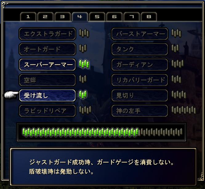Keizo パッシブを少しづつ作っている 一部スキルのエフェクトや ジャストガードなど 新たに導入するものが多くて思ったよりも時間がかかってしまっている 途中のコンボシステムと宝箱での脱線もあるが 何より酒を飲んで作業しているのがいけない