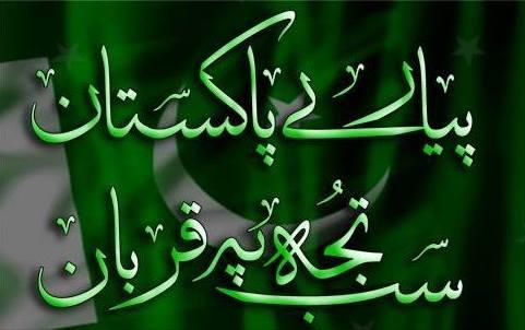 RizJIPK's tweet image. #JIPeaceConf#YearOfPeace2015