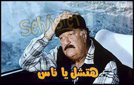 bus_kh's tweet image. اتنيل علي عينك