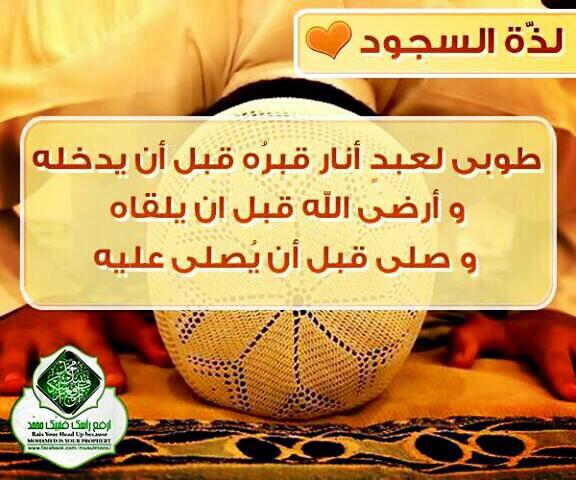 خواطردينيه (@khawati_r) on Twitter photo 