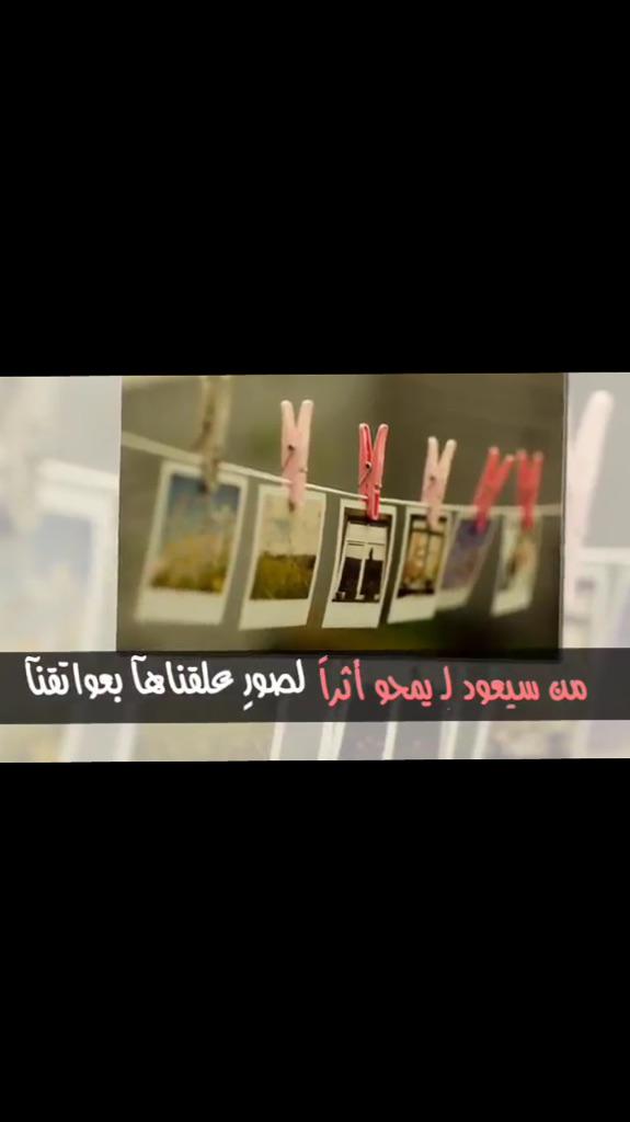 لِمنَ يَضعوُن الصَوُر النسائية أو الصوُر المُحرمة
 ( youtube.com/watch?v=nhjsOP… ) .