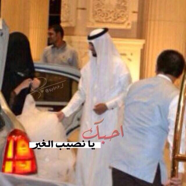 w9ayif's tweet photo. احبك يا نصيب الغير❤️ http://t.co/AIxJbb9DRU
