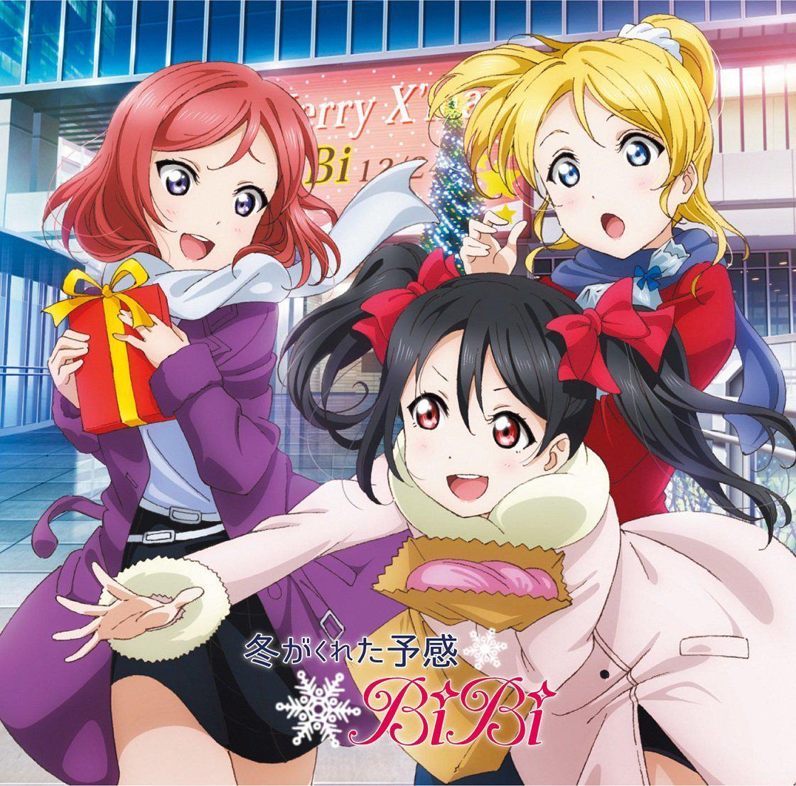 ラブライブ Cd図鑑 Llcdbot Twitter ラブライブ Cd図鑑 Llcdbot Twitter