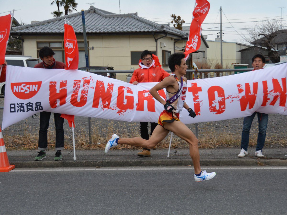 日清食品グループ陸上競技部 ニューイヤー駅伝15 たくさんの応援ありがとうございました 日清食品グループ 総合3位 全7区間100k 4時間55分00秒 T Co Zvi0sytyl1 Ekiden Http T Co Ucrovx6gk7