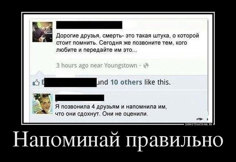 dannylesnik's tweet photo. Рассмехуй [Демотиваторы] http://t.co/FFwfCFuOJ3 http://t.co/exDNe73awQ