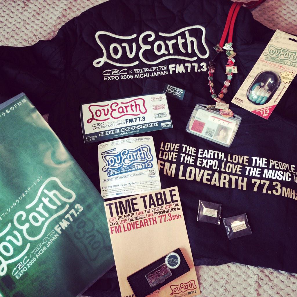 djsanoeri's tweet photo. 2015年の仕事始めはCBCラジオ万博FM10周年特番 @10th_lovearth!午後6時〜8時50分聴いてネ! #AMPCBC #cbc1053 #radiko http://t.co/MErIer8UT3