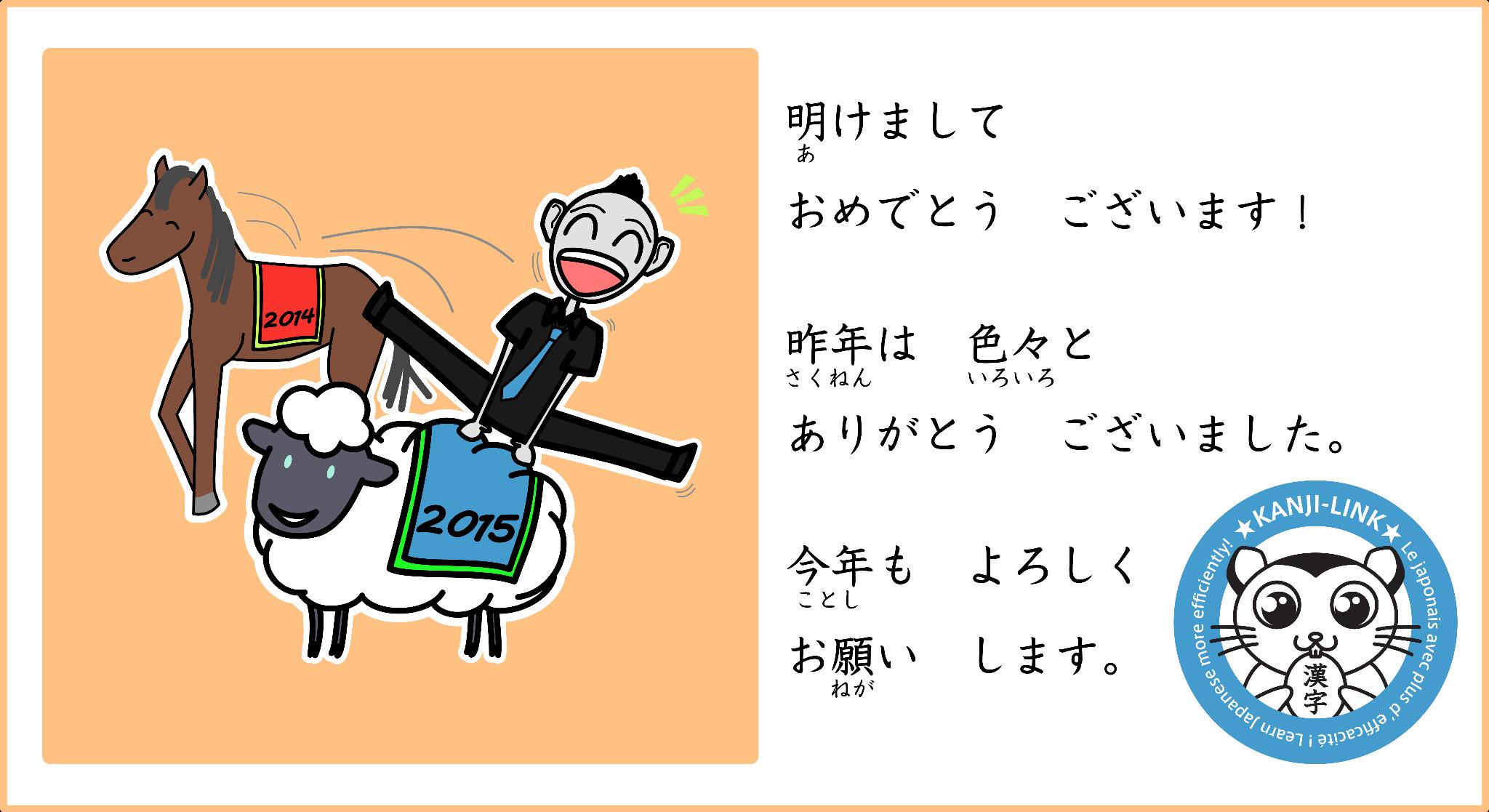 Kanji Link Kanjilink Twitter