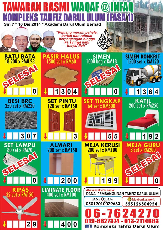 Tahfiz Darul Ulum Tahfizdarululum Twitter