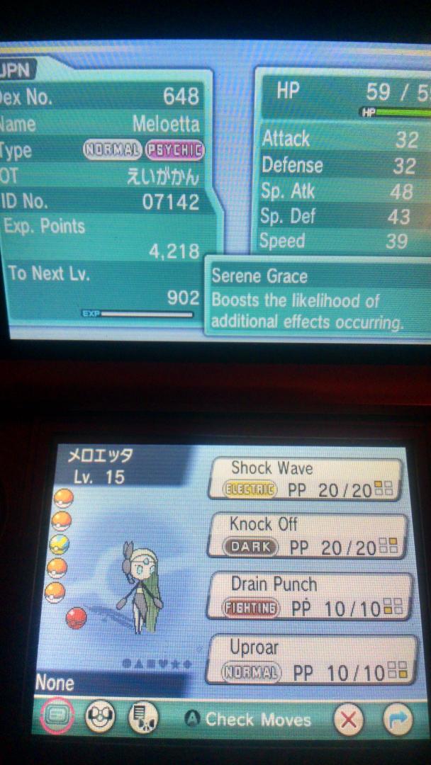 Shiny_AlphaDoU's tweet photo. RT for a chance at this Event Meloetta with 4 Tutor Moves. 2 winners in the next few days. http://t.co/gt4h5LPzbE