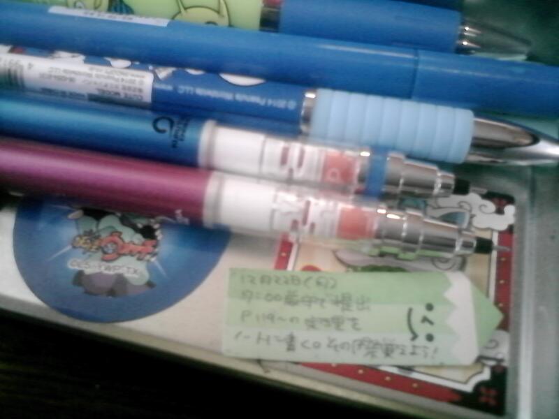 vouloust's tweet photo. 12/22　17時厳守で提出。
P.119~の定理をノーとに書く。その際覚えよう！
っていうメモを今見た件。やらかした…笑
ちゃんといれちょったにやってない笑　
やき、数学2やったがや爆笑 http://t.co/h95NUIVonQ