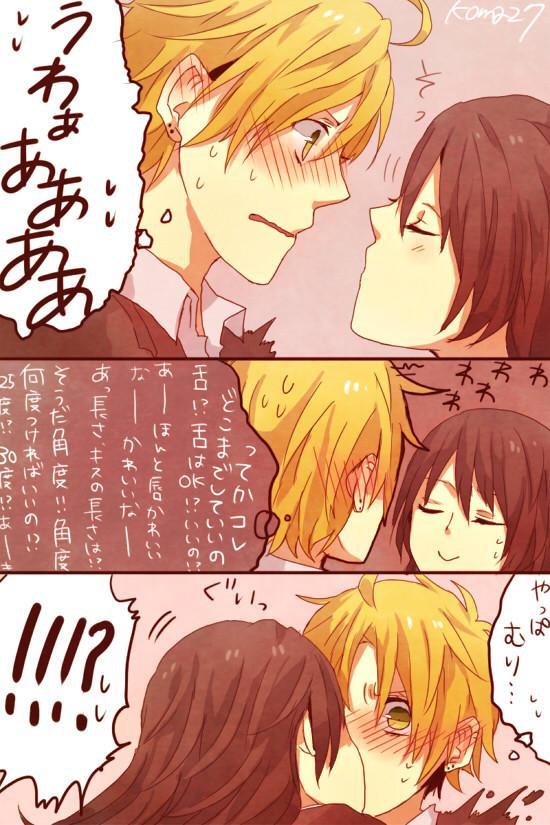 理想のカップルイラストはこれだ 在 Twitter 上 キスができないヘタレ男子 Http T Co 7ssr0s3jmn Twitter