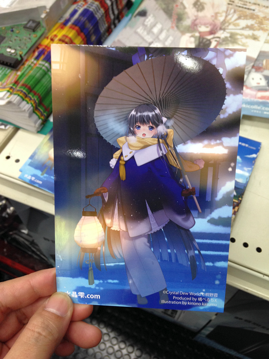 と、いうわけで CrystalDiskInfo 6.3.0[Shizuku Edition]新テーマ