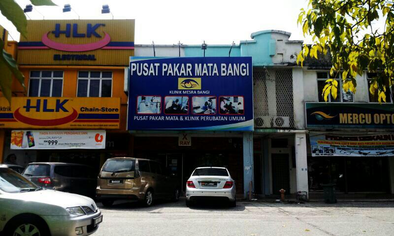 Pusat Pakar Mata Bangi