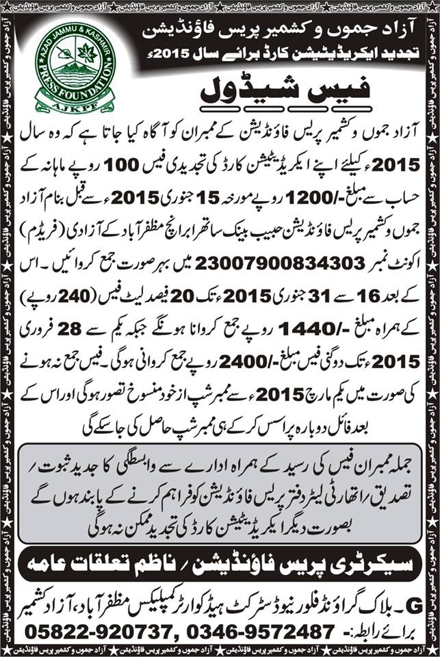 PID AJK (@ajkpid) on Twitter photo 