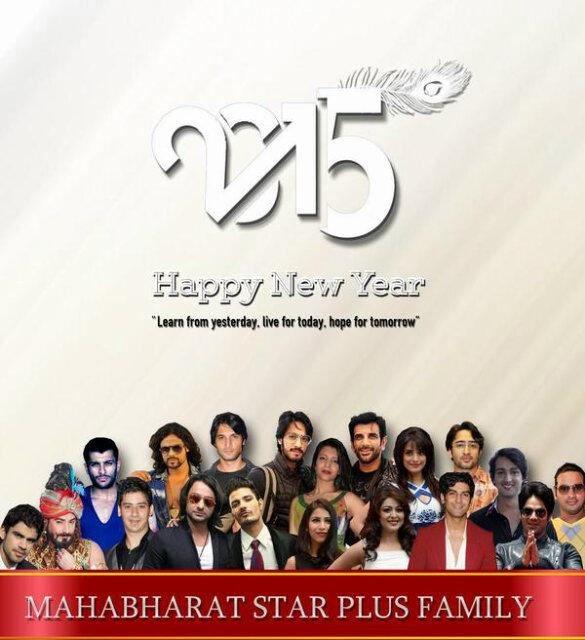 Aulia_Sheikh's tweet photo. Tonight is the last meeting with all of them in Mahabharat. #MAHABHARATLASTEPISODE we'll miss them. @whatsonANTV http://t.co/CiGHSCJ1oY