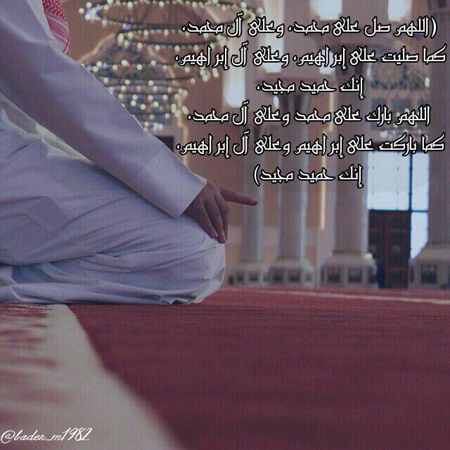 bader_m1982's tweet photo. #الصلاة_على_النبي http://t.co/743Oq4Y6ap