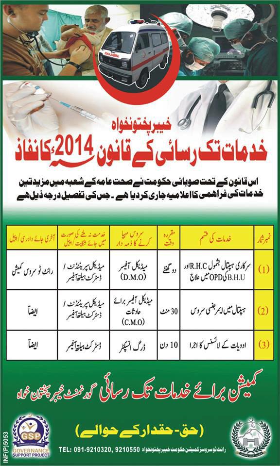 ShahramKTarakai's tweet photo. The effectiveness of #NayaKP #RTI should stand 2nd to non in world
#ChangeWePromised #ShahramKhanTarakai #KPKupdates http://t.co/zaAyNeotpv