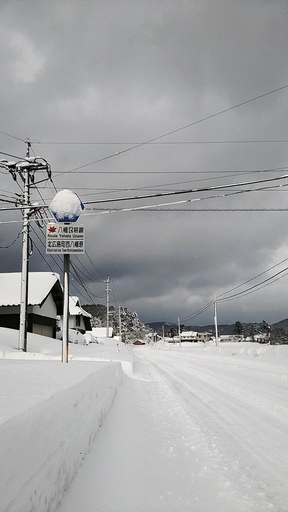 岩永 哲 Rcc気象予報士 على تويتر 広島の豪雪地帯 北広島町八幡にやってきました 午後3時のアメダスの積雪は102 そしてアメダス周辺はこんな感じ Http T Co X9sqygnjg2 岩永 哲 Rcc気象予報士 على تويتر 広島の豪雪地帯 北広島町八幡にやってきました 午後3時のアメダスの積雪は102 そしてアメダス周辺はこんな感じ Http T Co X9sqygnjg2