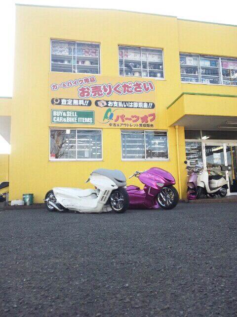 懐かしき艶消し白時代笑 と、フェイスができた時！ ＃マジェスティc