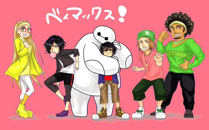 ベイマックスのtwitterイラスト検索結果 古い順 ベイマックスのtwitterイラスト検索結果 古い順