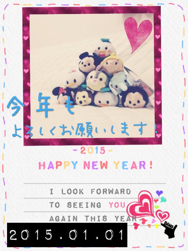 ツムツム同盟 Tumutumu Doumei Twitter