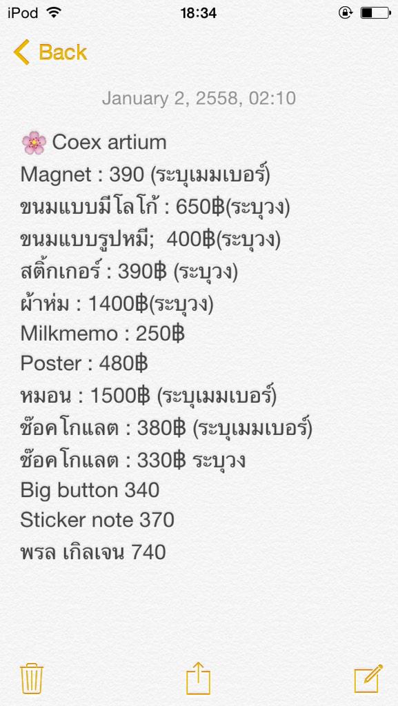 เมนชั่นพัง ย้ายแอค! tweet media