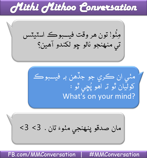 makorro's tweet photo. Aahe na sweet!!? <3
#MMConversation
http://t.co/xvwIcHFNCl http://t.co/lW4kUiSwRm