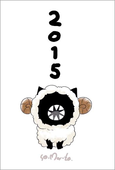 【ブログ更新】あけましておめでとうございます http://t.co/Udwpcnk6cq 