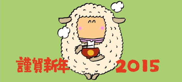 あたしンち けらえいこ公式 お正月2日目も暮れていきますねぇ 今年のウチの年賀状はこんなイラストでした けら Http T Co Xkuskxbdwx あたしンち けらえいこ公式 お正月2日目も暮れていきますねぇ 今年のウチの年賀状はこんなイラストでした けら Http T Co Xkuskxbdwx