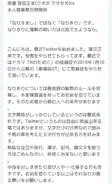 志田未来 Sdmri Lx Twitter