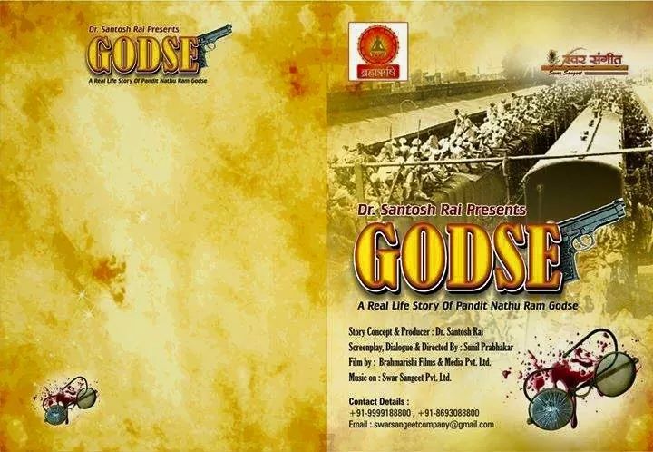 A film on Nathuram Godse releasing on 30th Jan.Hope it gets support from all quarters of society.#ArtisticCreativity