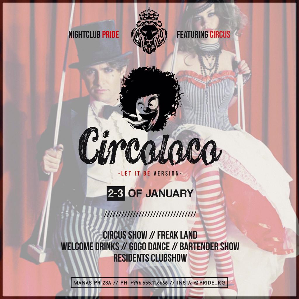 PrideClub's tweet image. 2&amp;amp;3 января
«CIRCOLOCO».
Мы предлагаем вам новый формат вечеринки в стиле безумного циркового представления!