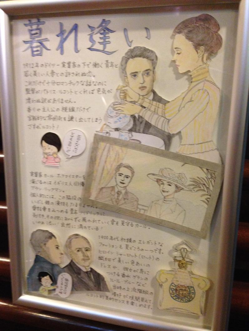 暮れ逢い 公式ツイッター Kureai14 Twitter 暮れ逢い 公式ツイッター Kureai14 Twitter