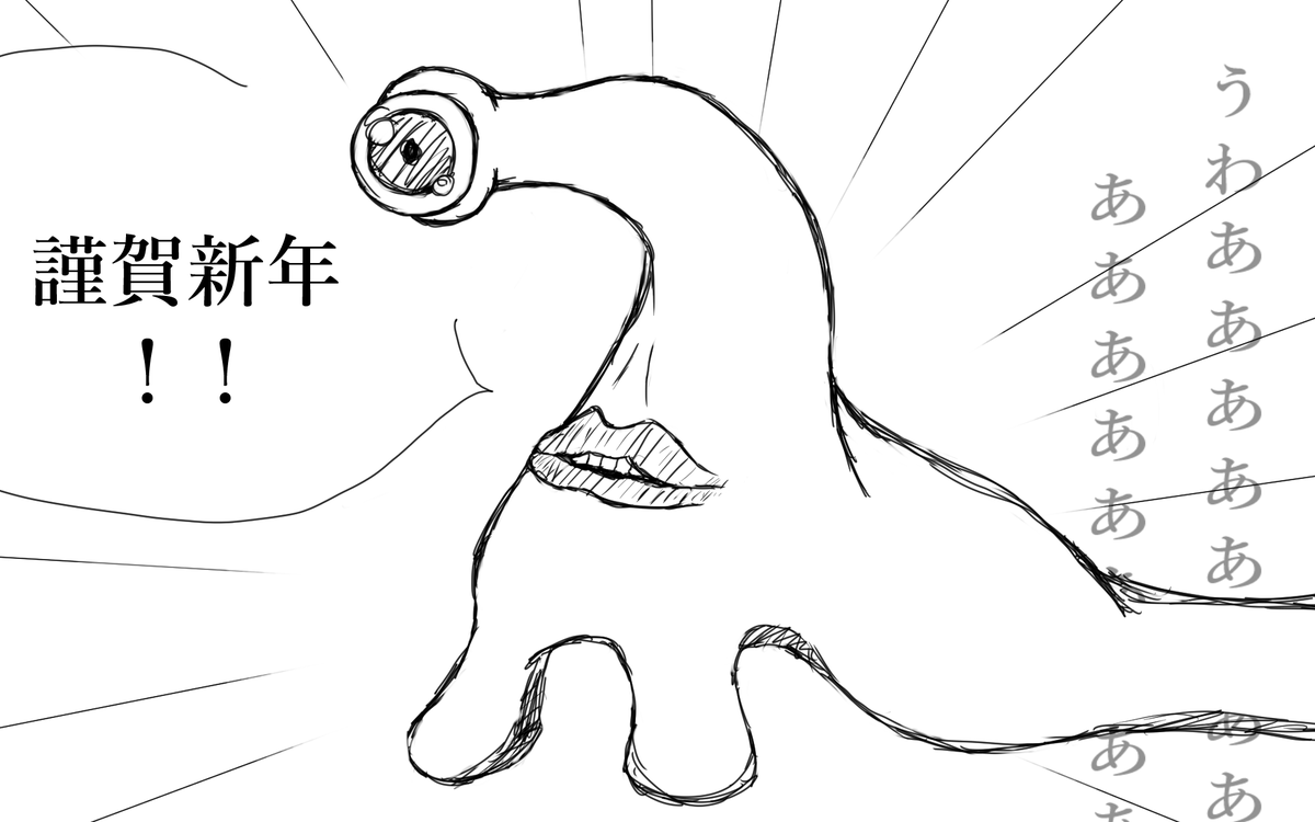 誤字ってました・・・ 