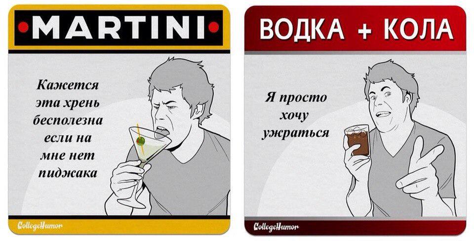 у меня друг бросил пить ну как друг. ты скажи. статусы про море. приколы про чай. когда бросил пить.