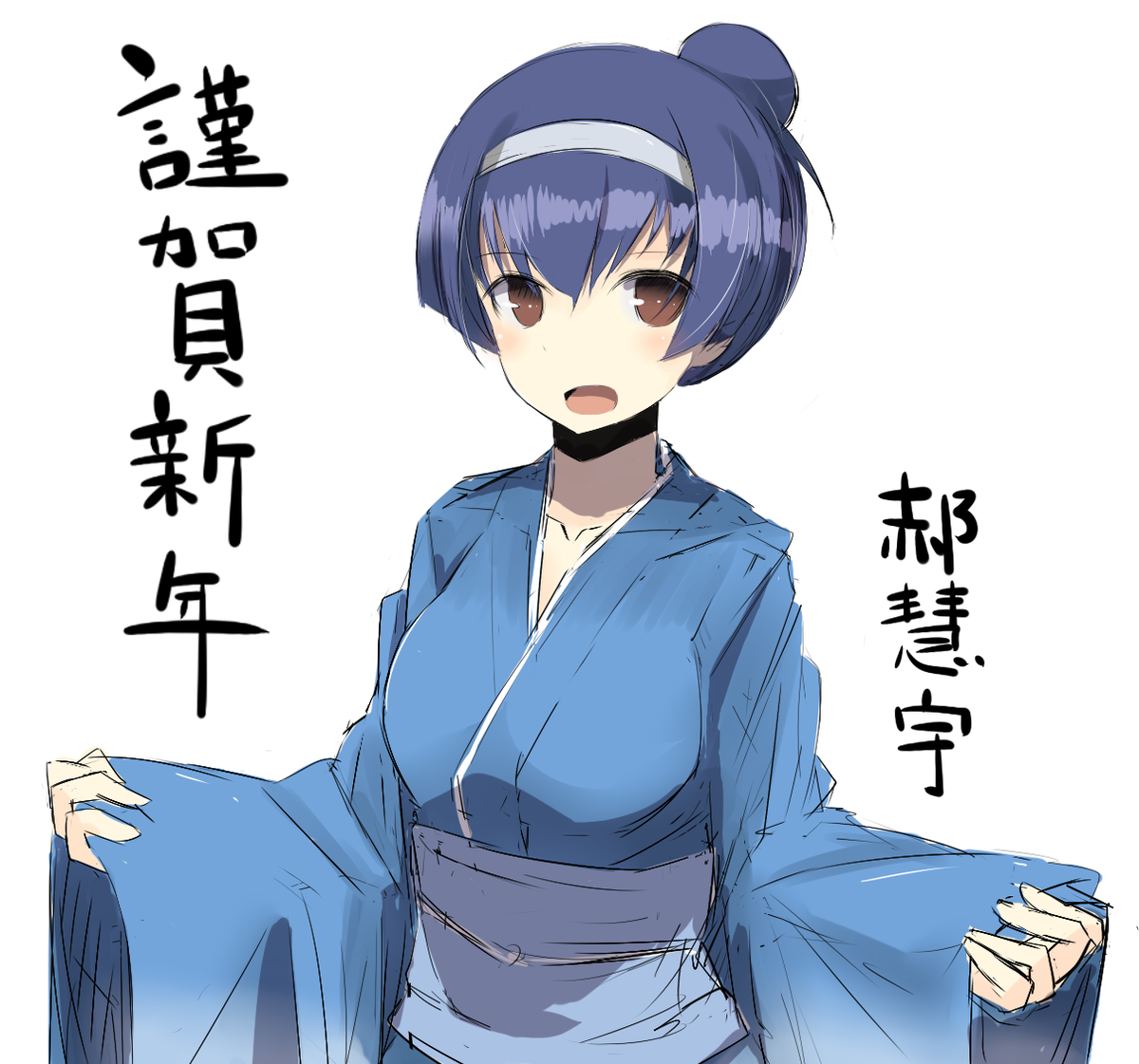 新年イラストのハオさん 