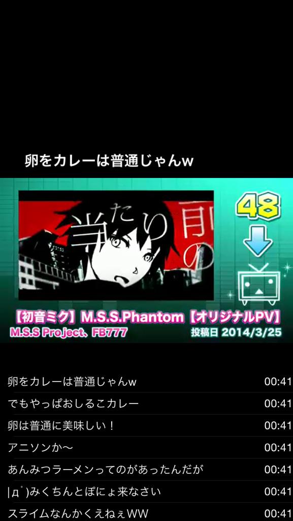ボカロランキング