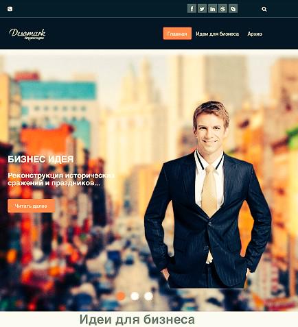 fedotsov's tweet image. Нашел супер сайт desomark.com с идеями для бизнеса