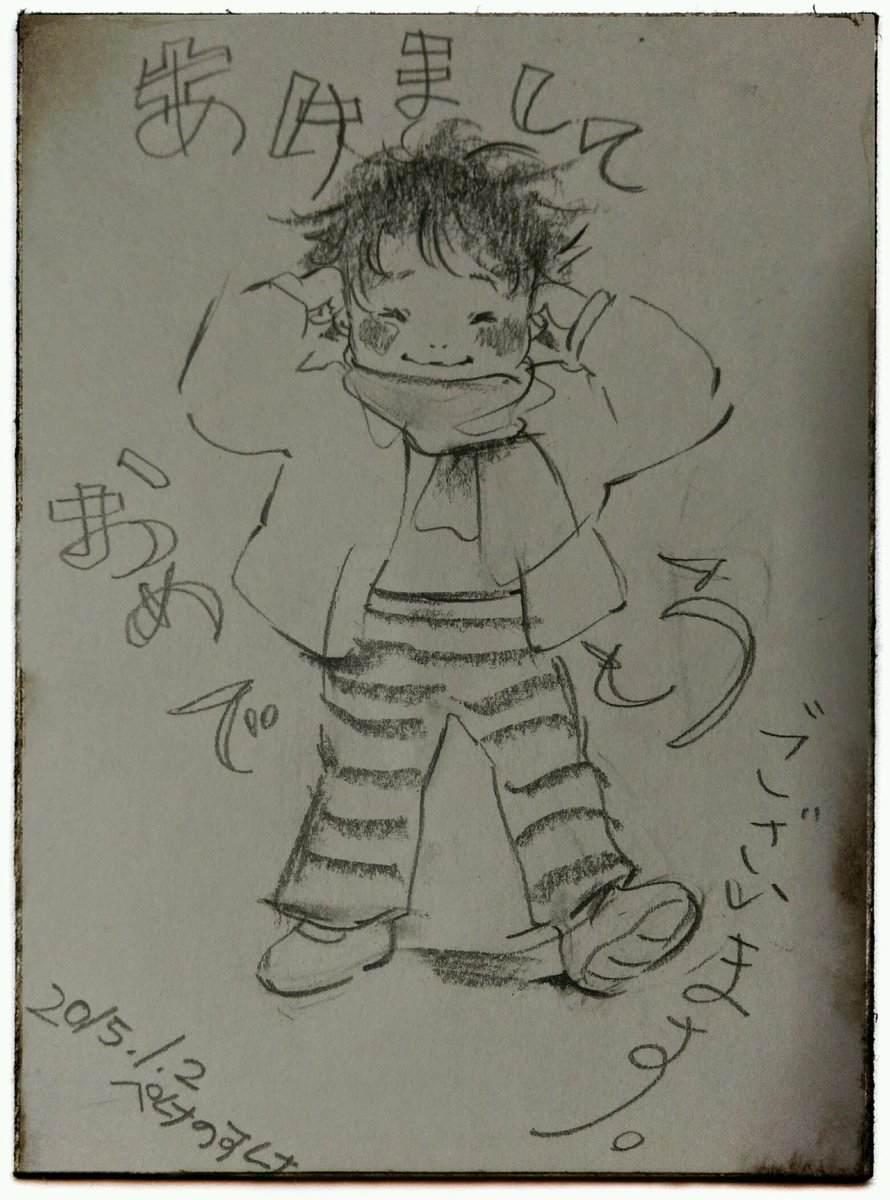 皆様、遅くなりましたが新年あけましておめでとうございます。今年もひそひそと絵を描き続けていきたいなぁと、、最近は浮上少なめですが、どうぞよろしくお願いします! 