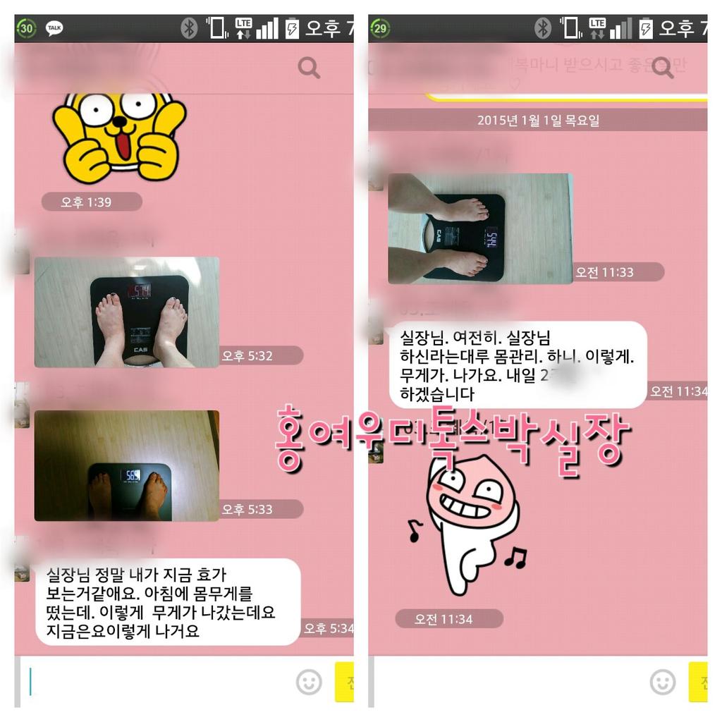 #홍여우디톡스 는 삼일이면 평균 2~3키로감량 (개인차에 따라 덜 혹은 더 감량됩니다) #디톡스 는 #해독 입니다 #건강 과 함께 #다이어트 되는 #해독프로그램 입니다 hongfox78.com