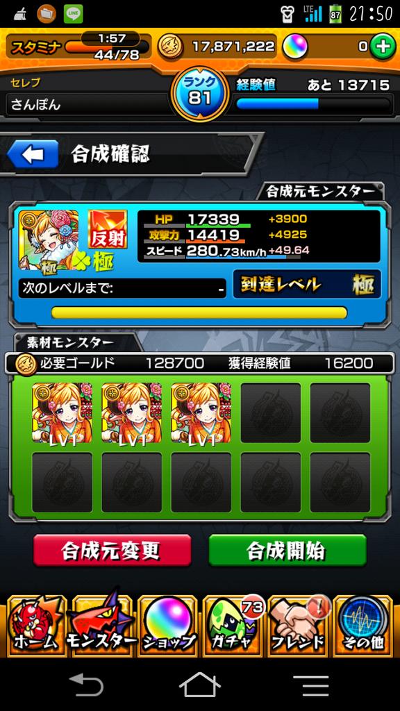 LVolley59's tweet photo. おかげさまで２体目完成しました！ http://t.co/tGNO3Hyhh6