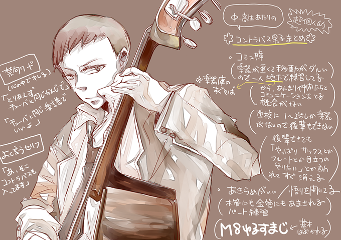コントラバスのtwitterイラスト検索結果 古い順 コントラバスのtwitterイラスト検索結果 古い順