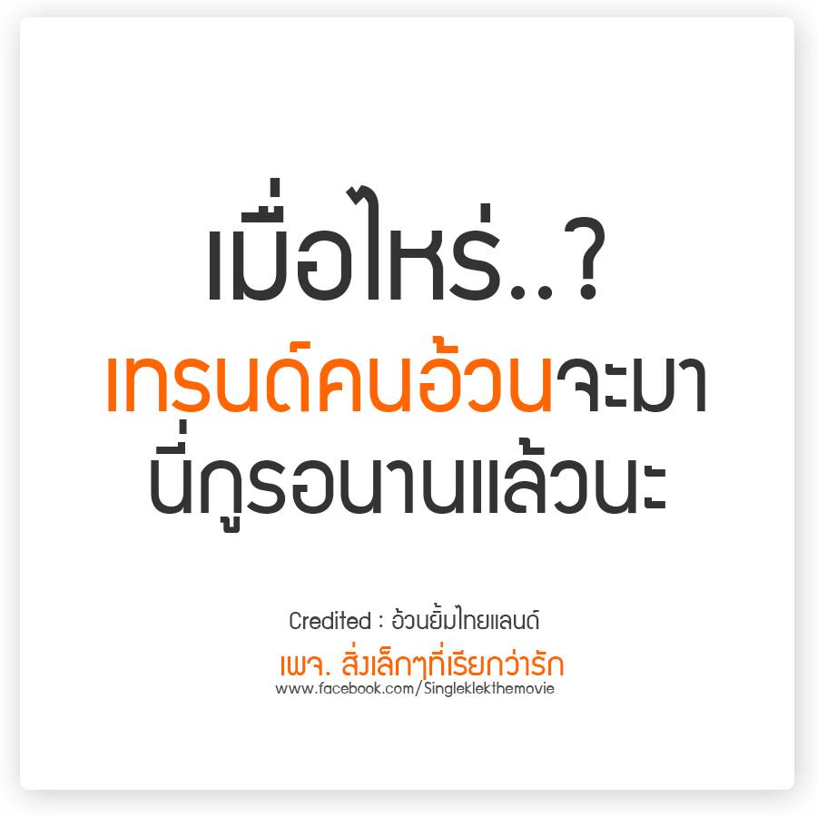 daradaily tweet picture